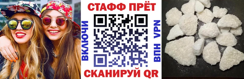 Как найти закладки Канаш АМФЕТАМИН  МАРИХУАНА  Cocaine  МДМА  Гашиш  A-PVP  Меф мяу мяу 