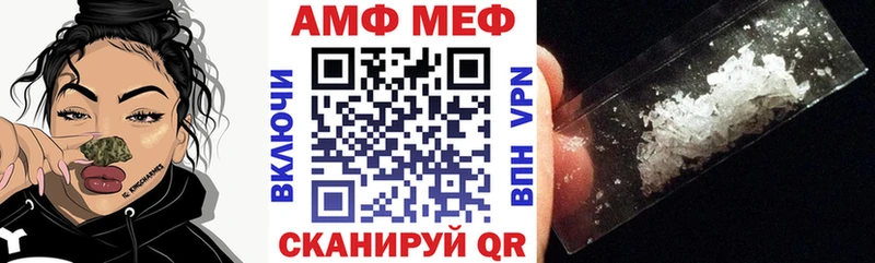 что такое   Канаш  blacksprut ТОР  Amphetamine Розовый 