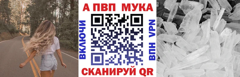 блэк спрут сайт  Канаш  APVP VHQ  сколько стоит 