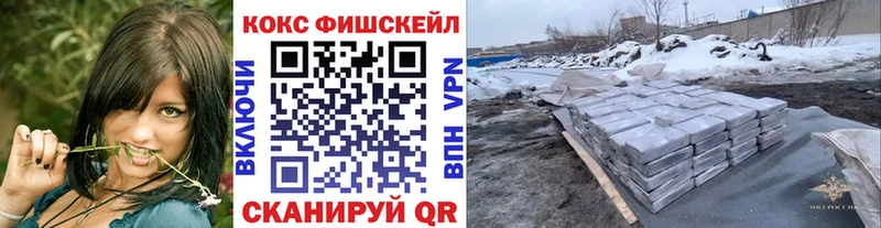 COCAIN 98% Канаш