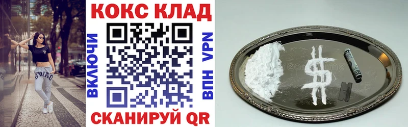 Кокаин Колумбийский  Канаш 