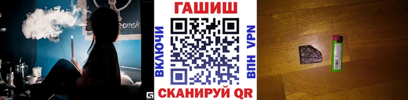 купить наркотики сайты  Канаш  ГАШ 40% ТГК 