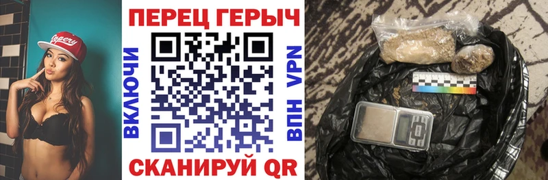 Героин VHQ Канаш