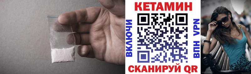 блэк спрут ССЫЛКА  Канаш  Кетамин ketamine  купить наркотик 