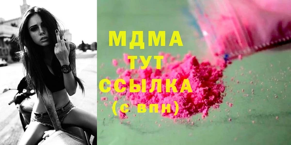 гашик Верея