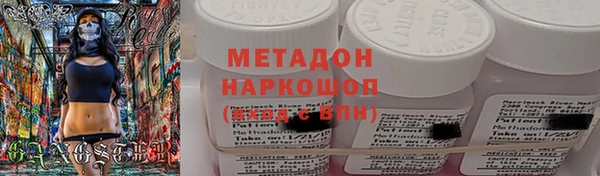каннабис Верхнеуральск