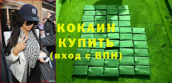 ALPHA-PVP Верхний Тагил