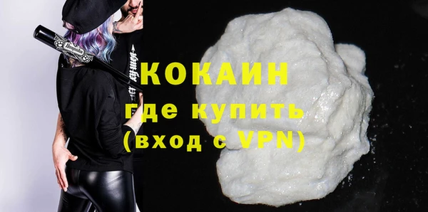 ALPHA-PVP Верхний Тагил