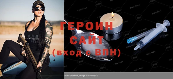 ALPHA-PVP Верхний Тагил