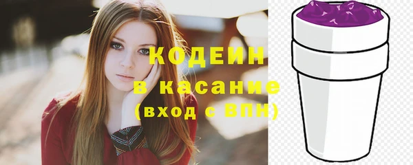 марки lsd Бронницы