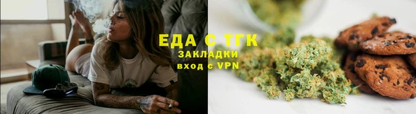 ALPHA-PVP Верхний Тагил