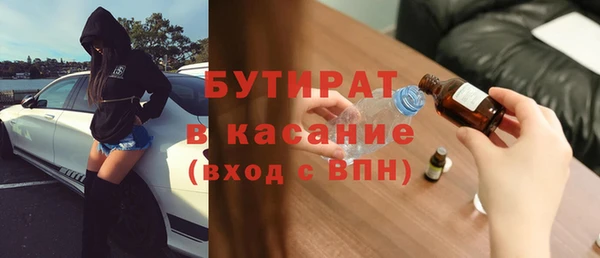 ALPHA-PVP Верхний Тагил