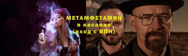 гашик Верея
