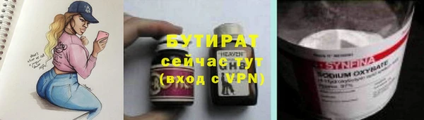 ALPHA-PVP Верхний Тагил