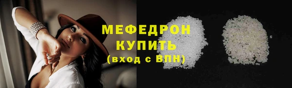 ALPHA-PVP Верхний Тагил