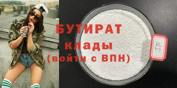 ALPHA-PVP Верхний Тагил