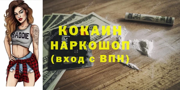 ALPHA-PVP Верхний Тагил