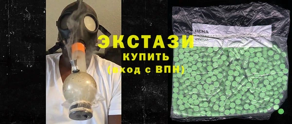 гашик Верея