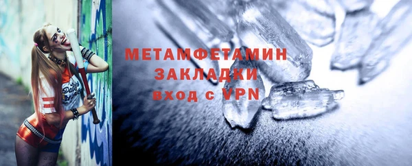 гашик Верея