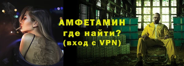 ALPHA-PVP Верхний Тагил