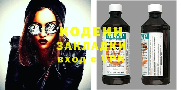 гашик Верея