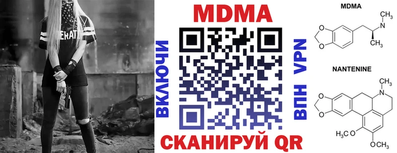 МДМА VHQ  Канаш 