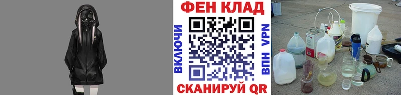 где купить   Канаш  Первитин кристалл 