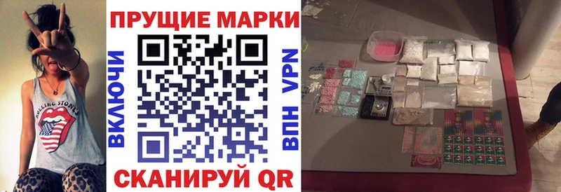 Марки 25I-NBOMe 1500мкг KRAKEN ONION Канаш сколько стоит